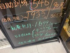 -FEELINGME乐刻包月私教馆·健身(澳门路店)