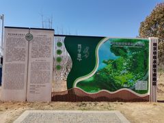 -佛手湖郊野公园