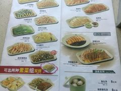 菜单-李先生牛肉面大王(站北广场店)
