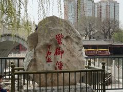 -皇家御河游(紫御湾码头)