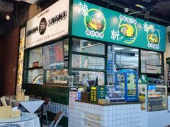 -阿金大白·上海菜馆(新天地店)