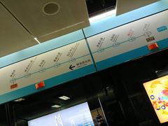 -海心沙(地铁站)