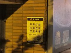 -很久以前羊肉串(昌里路三钢里店)