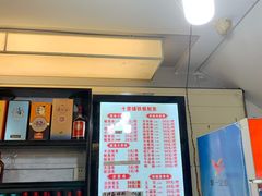 -十里铺铁板鱿鱼