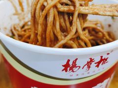 芝麻酱-郭记老汉口热干面