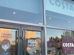 -COSTA COFFEE(龙德广场店)