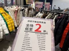 -成都银泰中心in99