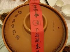 -千岛湖鱼味馆(十字街总店)