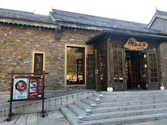 -北京古北水镇御舍温泉酒店