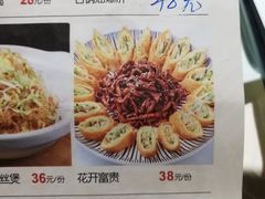 -乾园(天河城店)