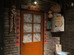 门面-和平菓局(王府井店)