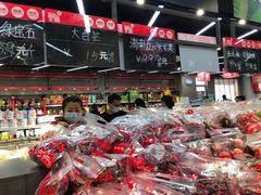 -嘿嘛仓储购(华明店)