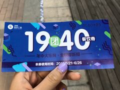 -万科美好广场