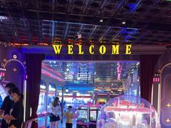 -反斗乐园(领展中心城店)