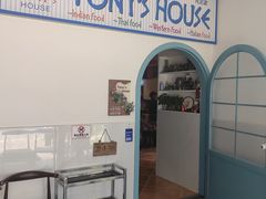-Tony's House