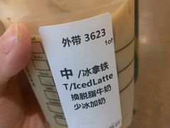 -星巴克(来福士办公楼店)