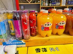 -粘豆包铁锅炖二部(温泉街店)