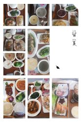 点击看大图 -爱瑞馨母婴护理中心(爱悠悠店)