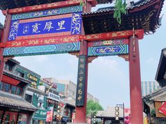 -金春禧(世茂国际广场店)