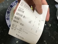 -樊记腊汁肉(竹笆市总店)
