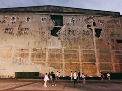 -上海四行仓库抗战纪念馆