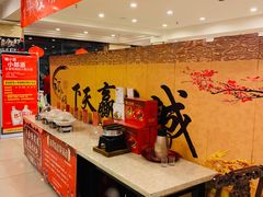 -鑫巴蜀小镇 · 水煮鱼专研店(玉桥店)