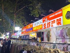 -健康路夜市