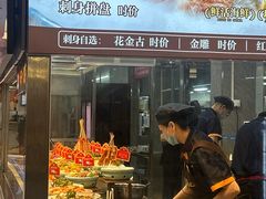 -皮记海鲜1995(寮步店)