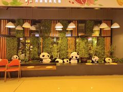 -天河城购物中心