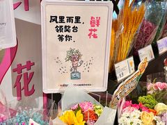 -大润发(花都店)