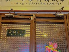 -七寻八找·胡同菜