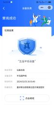 -重庆联合丽格美容医院