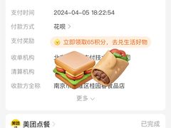 -李百蟹·江南蟹黄面·河景餐厅(夫子庙总店)