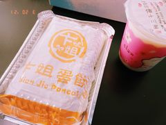 -卞姐蛋饼(陕西南路店)