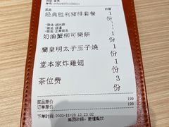 -堂本家·二代目·炸猪排(Express东海店)