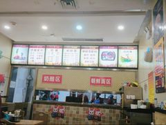 -苏记奶酪(二中店)