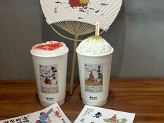 -李山山茶事(景枫店)