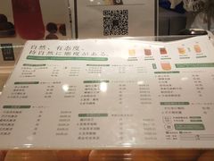 菜单-叶子与茶(苏宁广场店)