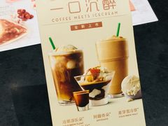 -星巴克臻选(杭州万象城店)