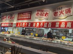 -万达广场(泰州海陵店)