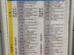 -东林广场(地铁站)