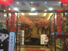 -榕记(番禺总店)