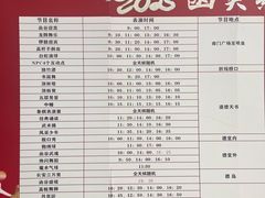-函谷关历史文化旅游区