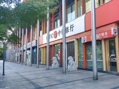 -中信银行(上海杨浦支行)