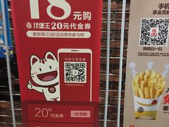 -汉堡王(天津鲁能店)