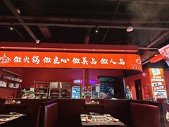-洞子口重庆鲜货火锅(楚翘城旗舰店)
