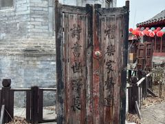 -正阳书局(西四南大街店)