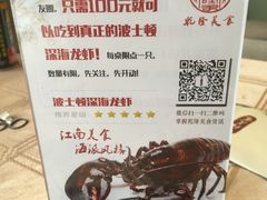 -乾隆美食·本帮菜(黄河路店)