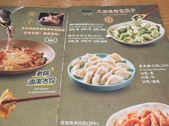 -三姐妹饺子(东木头市店)