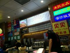 -美芝莲(领展购物广场中关村店)